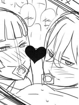 [篆儀通文書坊漢化][アガタ] 超おね×パコ3_230