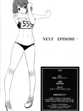 [爆乳フルネルソン (黒龍眼)] 女子陸上交尾 (個人の部)_25