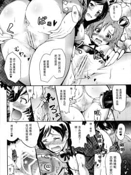 Million Back Dancer-Tachi No Otona No "Settai" Gasshuku 2_14