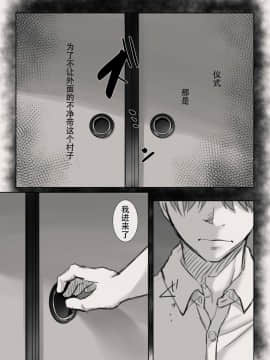 [こくだかや] あなたの妻になる前に [中国翻訳] [ページ欠落]_04