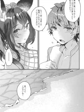Gbf_20
