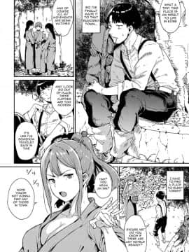 Yamitsuki Mura Daiichiya_02