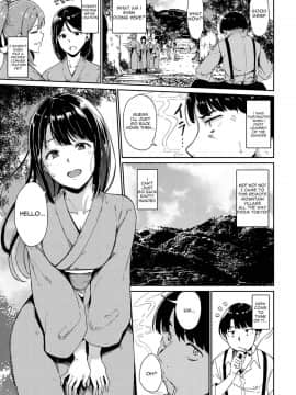 Yamitsuki Mura Daiichiya_03