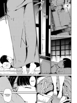 Yamitsuki Mura Daiichiya_07