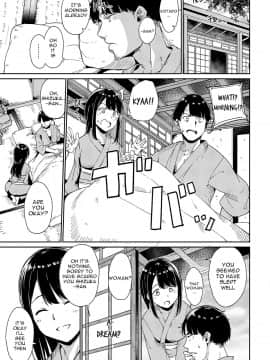 Yamitsuki Mura Daiichiya_25