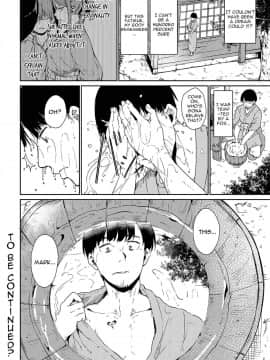 Yamitsuki Mura Daiichiya_26