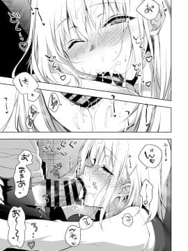 Hakoiri Otome - Seitokaichou Serika No Shasei Kanri Training_17