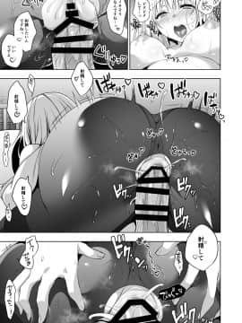 Hakoiri Otome - Seitokaichou Serika No Shasei Kanri Training_27
