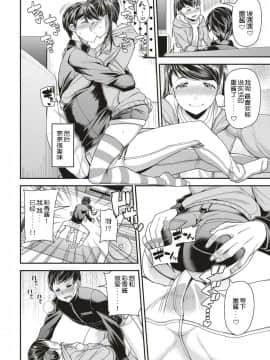 Kanojo Wa Pure Na Mama Ga Ii_02