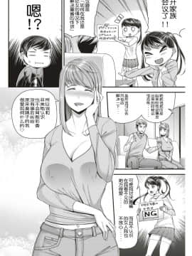 Kanojo Wa Pure Na Mama Ga Ii_04