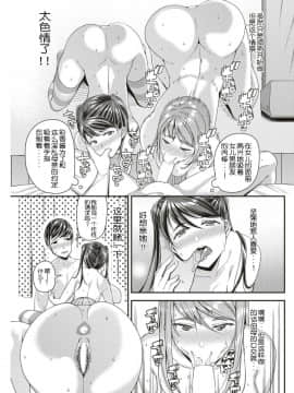 Kanojo Wa Pure Na Mama Ga Ii_09