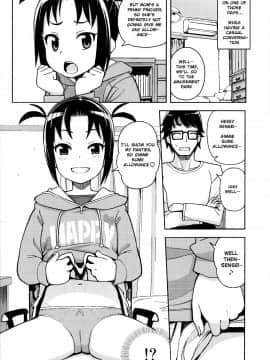 (COMIC1☆13) [フニフニラボ (たまごろー)] LittleBitchPlanet vol.3 [英訳]_img005_T