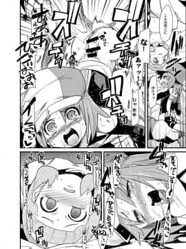 (サンクリ49) [ブロンコ一人旅 (内々けやき、たまごろー)] ダンさんがヤリチン顔になり過ぎて他のキャラと二人きりにさせとくとすぐ交尾し始めるので困る。 (バトルスピリッツ)_008