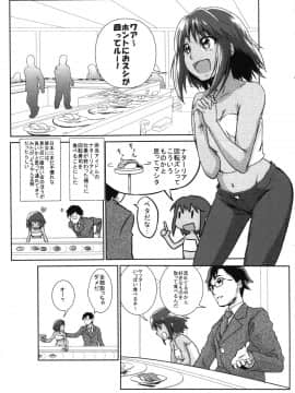 (サンクリ56) [ブロンコ一人旅 (よろず)] しげみからアイドルがむれをなしておそってきた!! (アイドルマスター シンデレラガールズ)_ywTU2Cbk3t_29