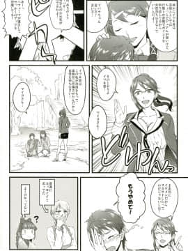 [ブロンコ一人旅 (よろず)] アトラススーパースターズ3 (よろず) [DL版]_0066