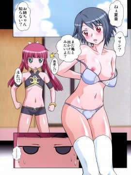 ﻿(C77) [ぶるーびーん (要青豆)] そらなまこ (うみものがたり)_03