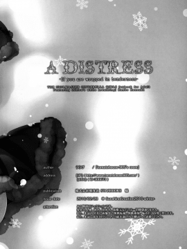 [脸肿汉化组] (サンクリ2016 Winter) [tomatohouse-905's room (うらび)] A DISTRESS (アイドルマスター シンデレラガールズ)_28