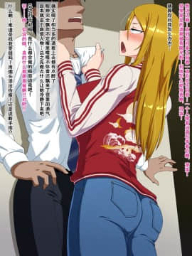 [密結社ヴァニタス][隣人のヤンキー女とセフレになった話][中国翻訳]_054_13_2_