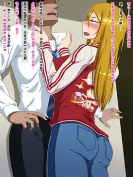 [密結社ヴァニタス][隣人のヤンキー女とセフレになった話][中国翻訳]_055_13_3_