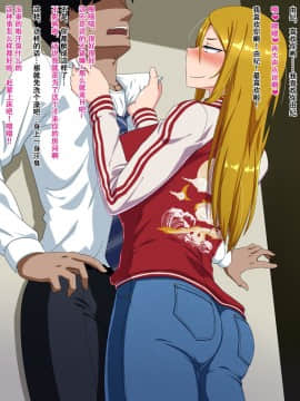 [密結社ヴァニタス][隣人のヤンキー女とセフレになった話][中国翻訳]_056_13_4_