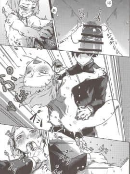 (C91) [ベイゴン (金剛B)] 100%性欲爆発 (モブサイコ100)_10