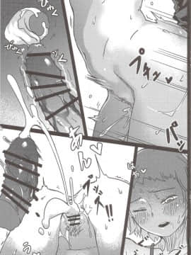 (C91) [ベイゴン (金剛B)] 100%性欲爆発 (モブサイコ100)_12