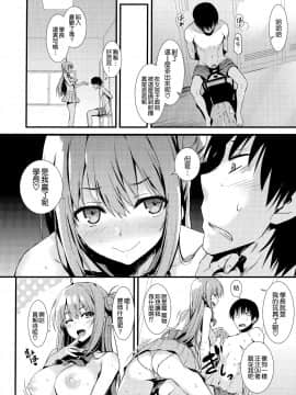[空気系☆漢化] (COMIC1☆15) [無限軌道A (トモセシュンサク)] えちえち♥後輩ちゃん!_18_017