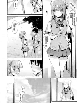 [空気系☆漢化] (COMIC1☆15) [無限軌道A (トモセシュンサク)] えちえち♥後輩ちゃん!_26_025