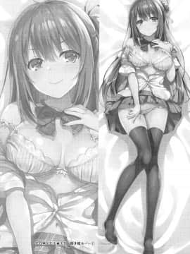 [空気系☆漢化] (COMIC1☆15) [無限軌道A (トモセシュンサク)] えちえち♥後輩ちゃん!_30_029