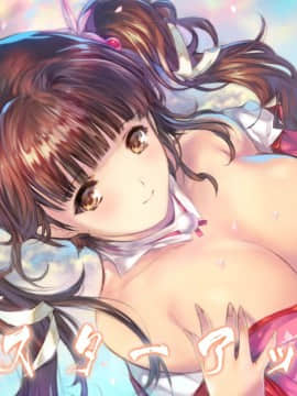 (ゲームCG) [190426] [アリスソフト] 母爛漫__masterup