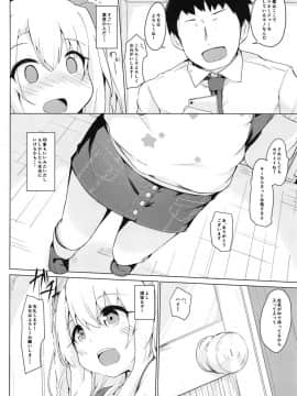 (COMIC1☆15) [そらみるソフト (そらみる)] イリヤちゃんって簡単に騙せるんだね (Fatekaleid liner プリズマ☆イリヤ)_03