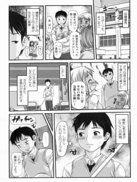 [たこりーな画伯] むちむち大百科_0031