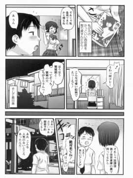 [たこりーな画伯] むちむち大百科_0134