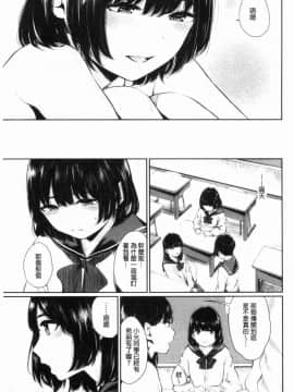 [風的工房][ヤマダユウヤ] 官能びより 官能好日子_049