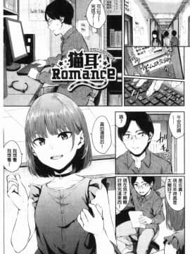 [風的工房][ヤマダユウヤ] 官能びより 官能好日子_071