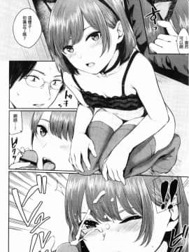 [風的工房][ヤマダユウヤ] 官能びより 官能好日子_080