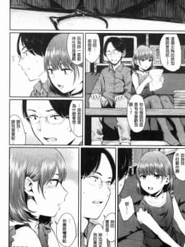 [風的工房][ヤマダユウヤ] 官能びより 官能好日子_090