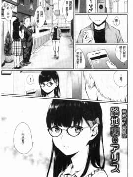 [風的工房][ヤマダユウヤ] 官能びより 官能好日子_091