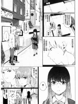 [風的工房][ヤマダユウヤ] 官能びより 官能好日子_093