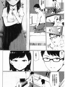 [風的工房][ヤマダユウヤ] 官能びより 官能好日子_140