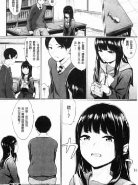 [風的工房][ヤマダユウヤ] 官能びより 官能好日子_176