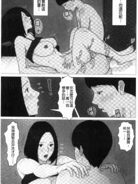 [風的工房][ほーすている] 母さんじゃなきゃダメなんだっ！！ 母親以外的我都不要啦!!_028