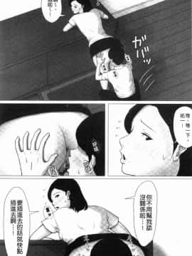 [風的工房][ほーすている] 母さんじゃなきゃダメなんだっ！！ 母親以外的我都不要啦!!_049