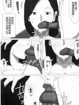 [風的工房][ほーすている] 母さんじゃなきゃダメなんだっ！！ 母親以外的我都不要啦!!_058