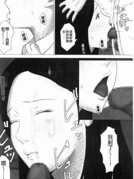 [風的工房][ほーすている] 母さんじゃなきゃダメなんだっ！！ 母親以外的我都不要啦!!_061