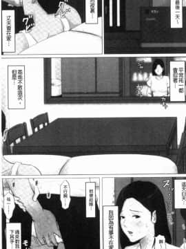 [風的工房][ほーすている] 母さんじゃなきゃダメなんだっ！！ 母親以外的我都不要啦!!_172