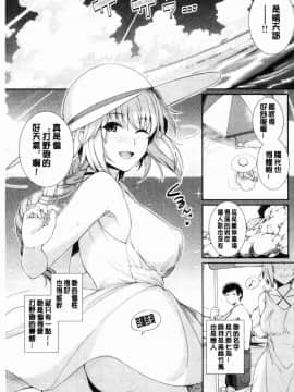 [風的工房][はるきち] 甘色バニラ 甘色香草味_007