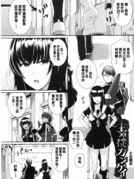 [風的工房][はるきち] 甘色バニラ 甘色香草味_023