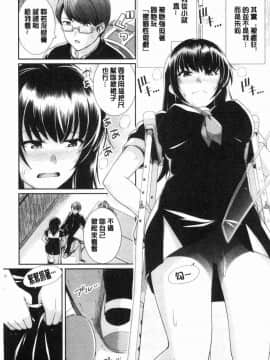 [風的工房][はるきち] 甘色バニラ 甘色香草味_027