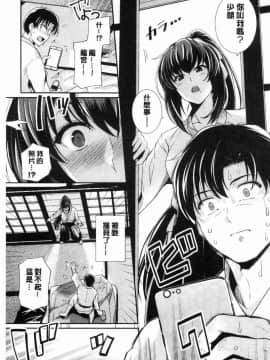 [風的工房][はるきち] 甘色バニラ 甘色香草味_069